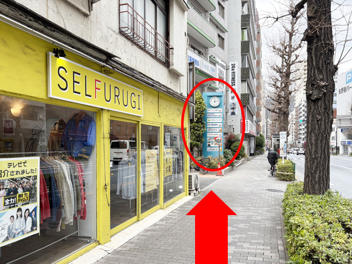 無人古着屋SELFURUGI池袋店の外観写真